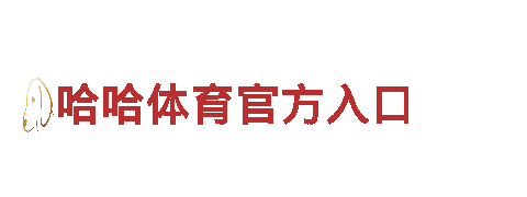 kok13999-专业机械企业